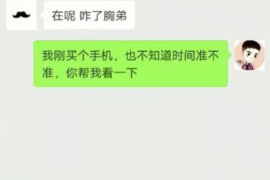 商河为什么选择专业追讨公司来处理您的债务纠纷？