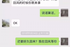 商河商河专业催债公司的催债流程和方法